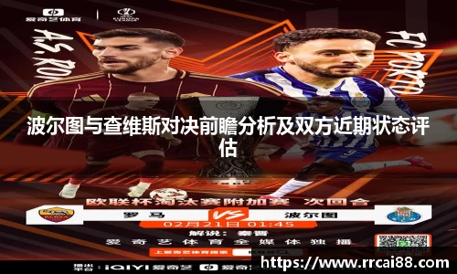 OB视讯平台